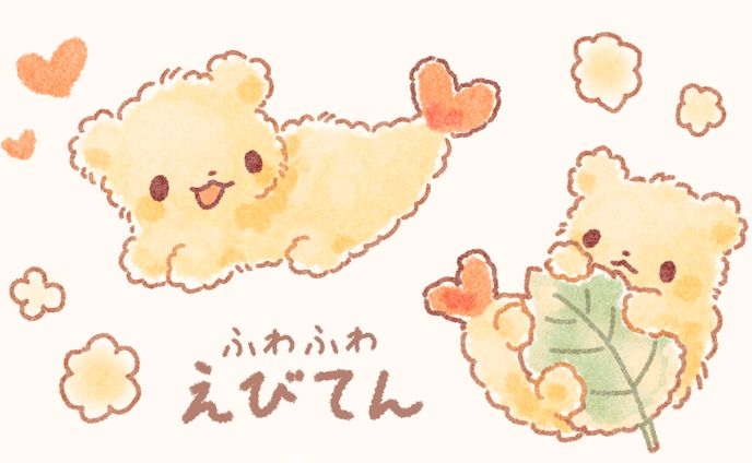 ふわふわえびてん