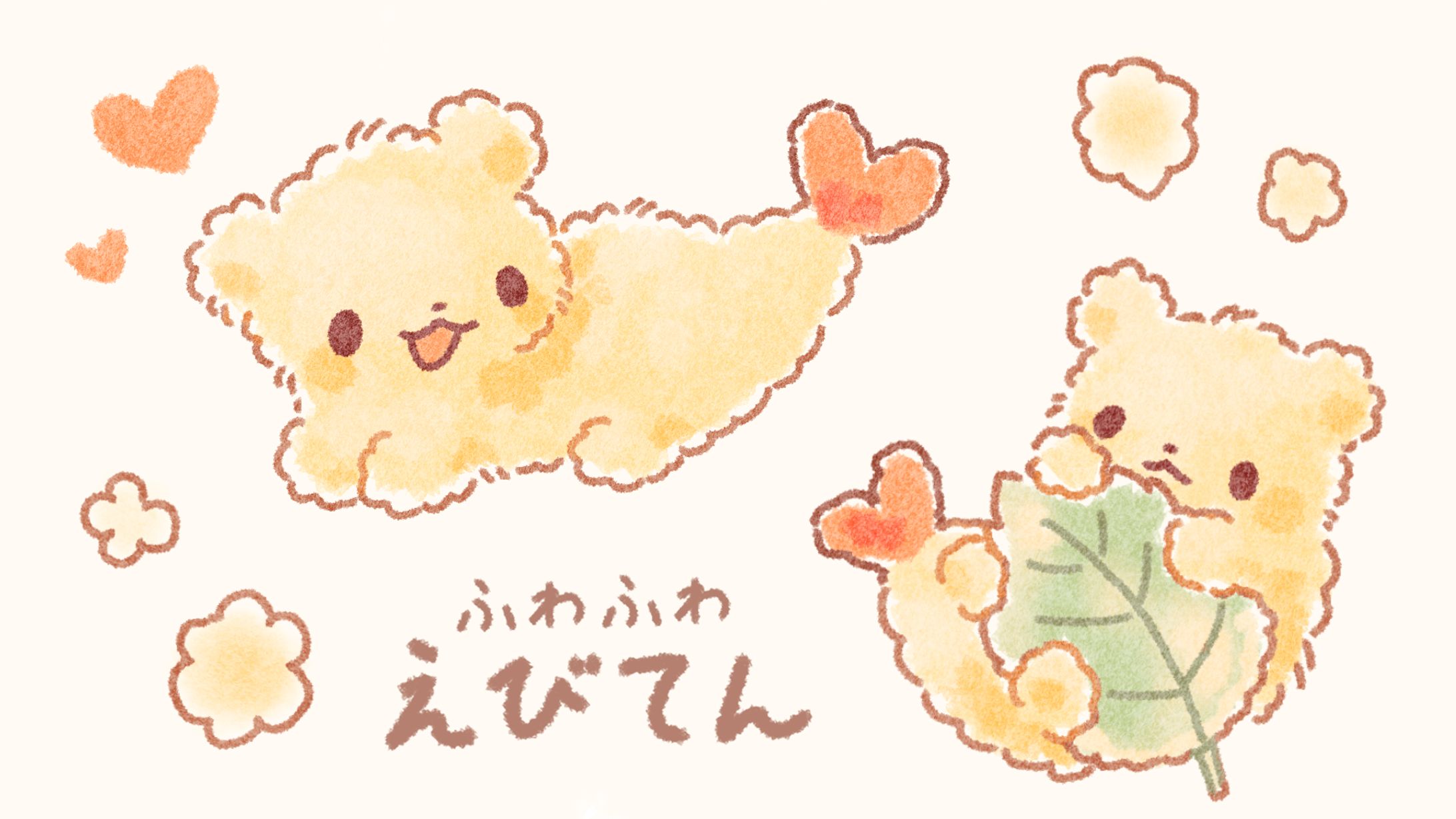 ふわふわえびてん-1
