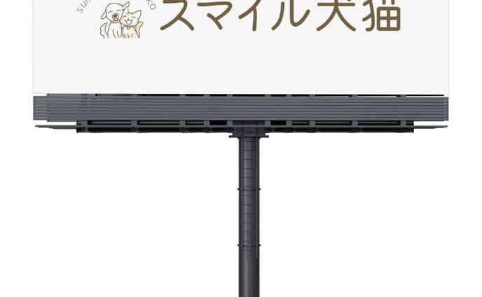 犬猫ちゃんの用品を扱うお店のロゴ