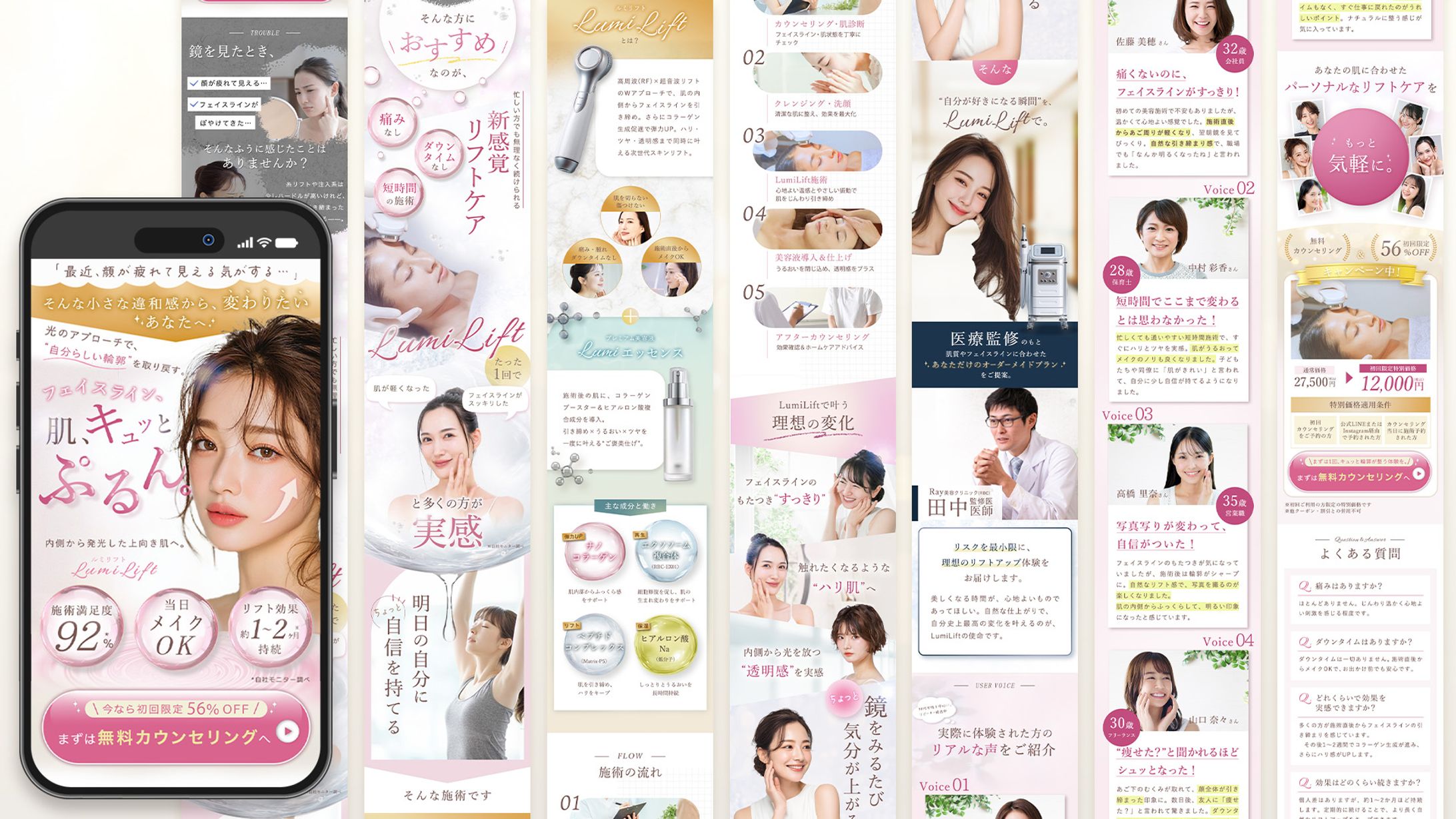 【トレース作品】LPデザイン-1