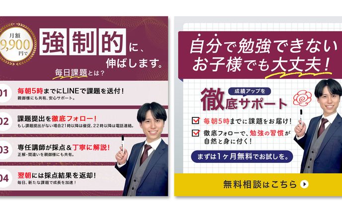 デザイナー、掲載