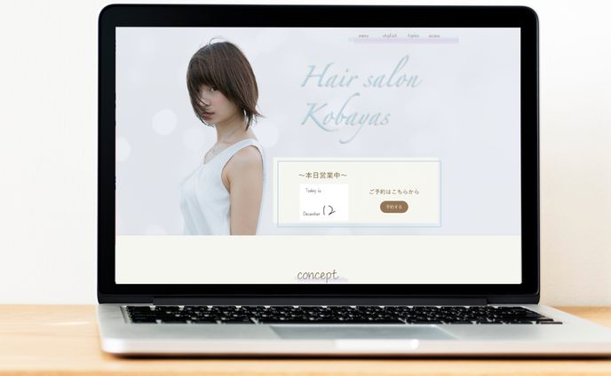 ヘアサロン（架空）