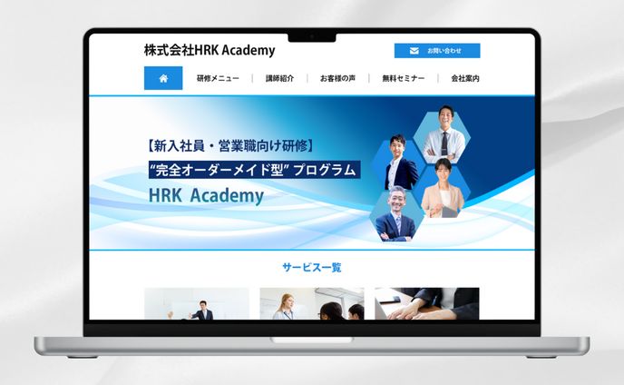 【HP】研修会社ホームページMV