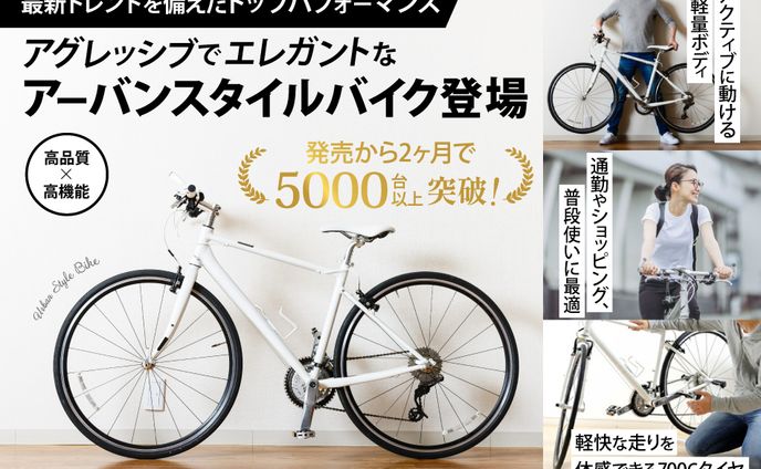 バイク