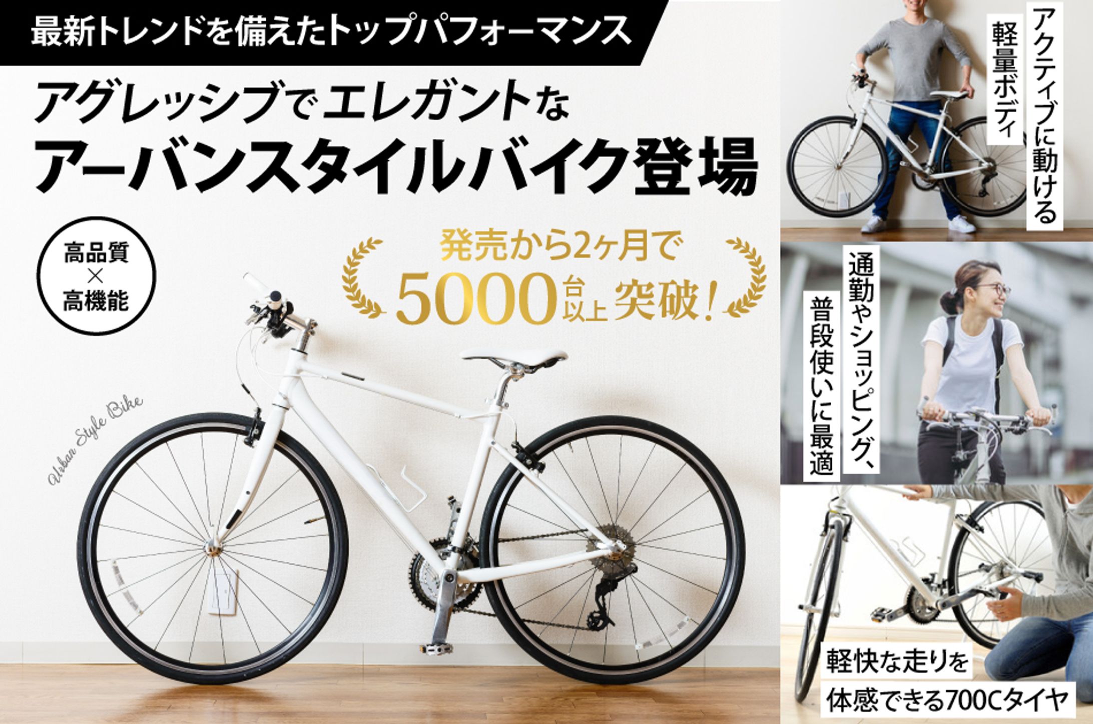 バイク-1