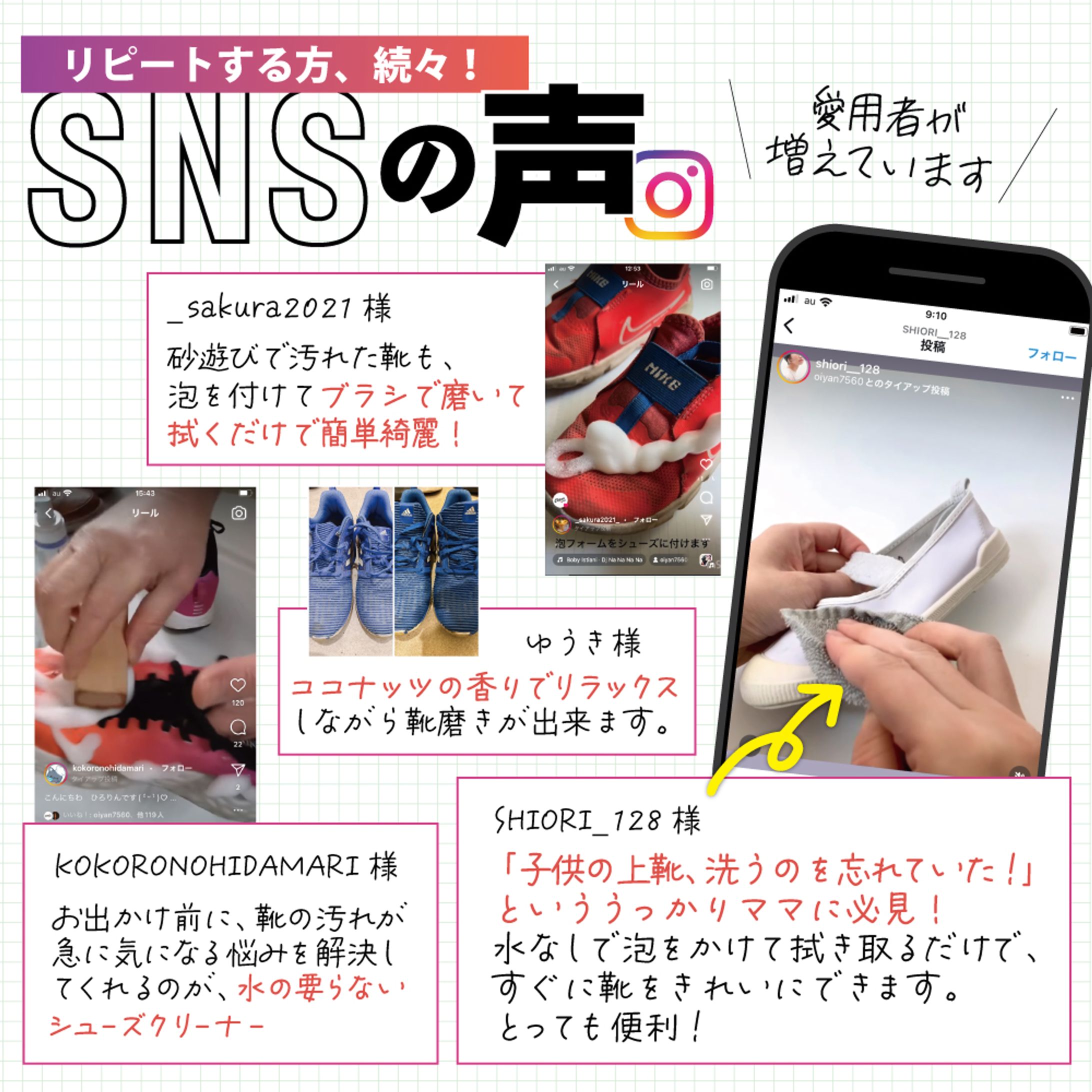 興栄ケミカル工業所様_楽天掲載画像-1