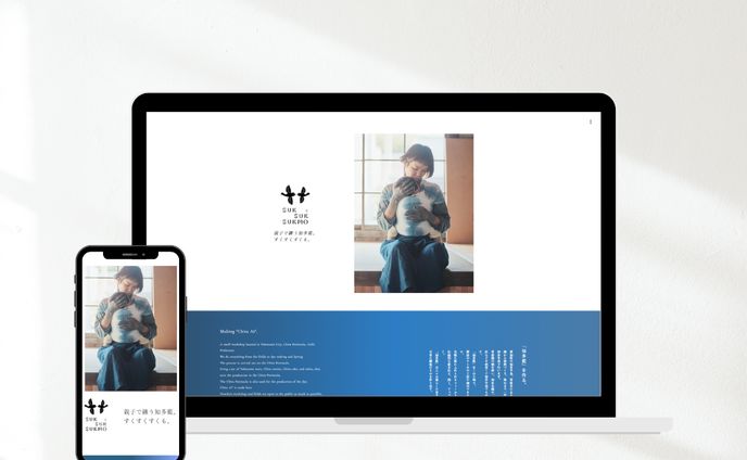 すくすくすくも（デモサイト）