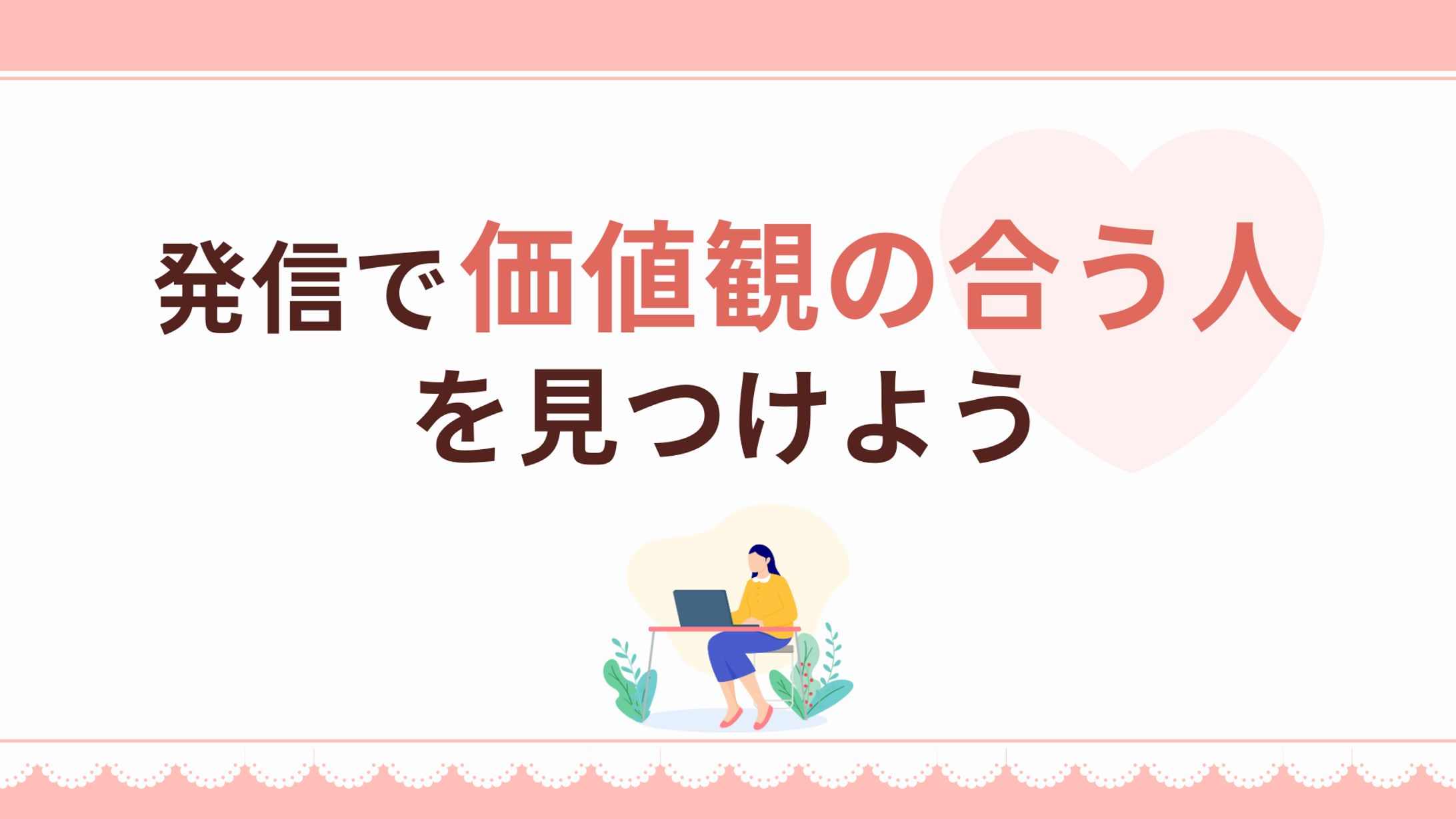 スライド＠Canva-1