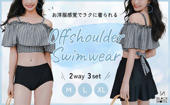 【実案件】Amazon用　 A+ヘッダー