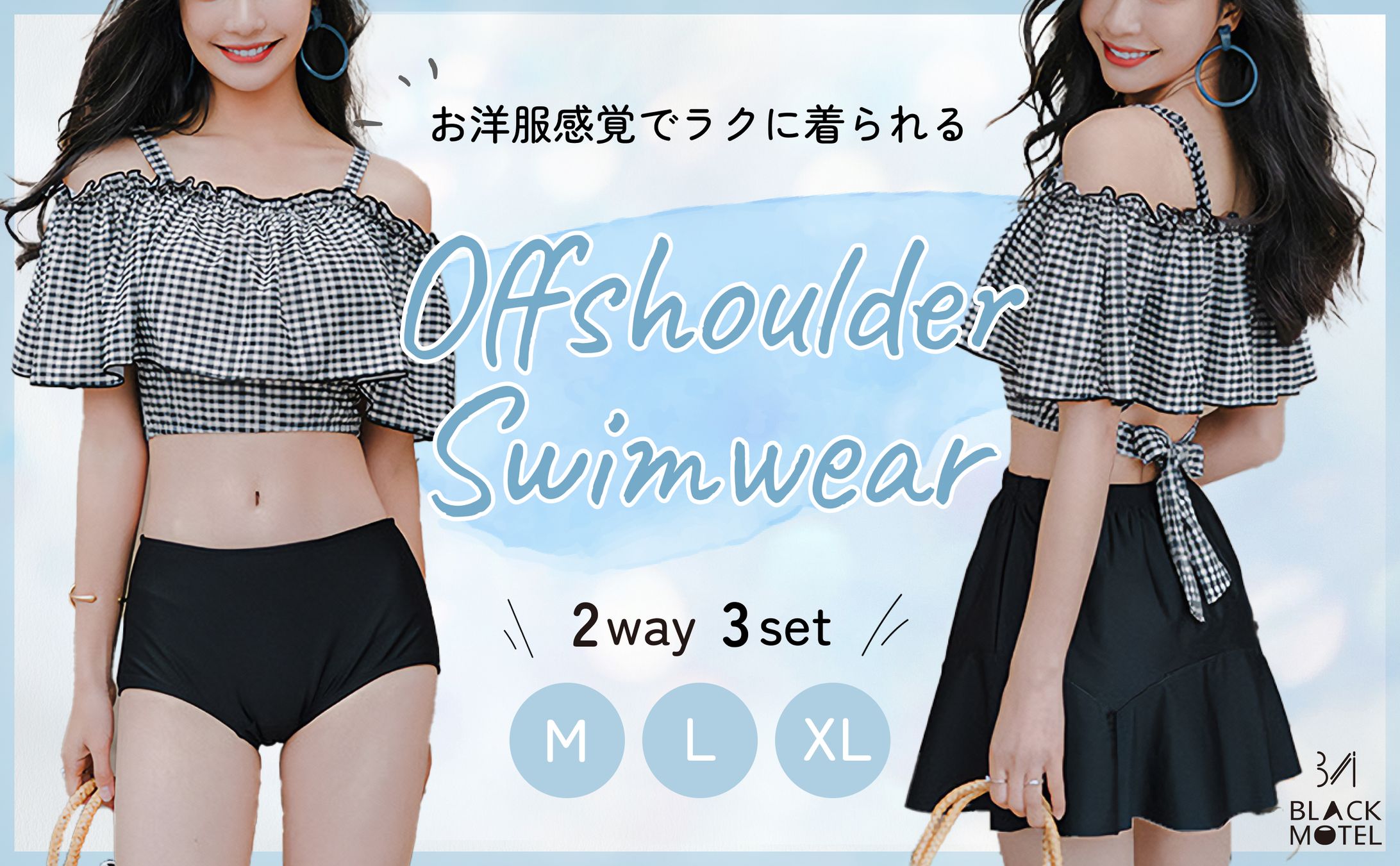 【実案件】Amazon用　 A+ヘッダー-1