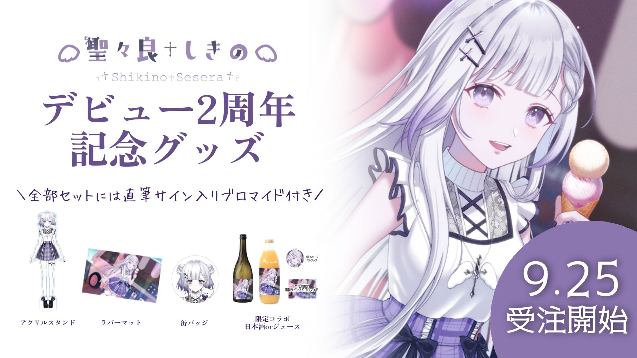 株式会社キズナリンク様　おしながきONLINE②-1