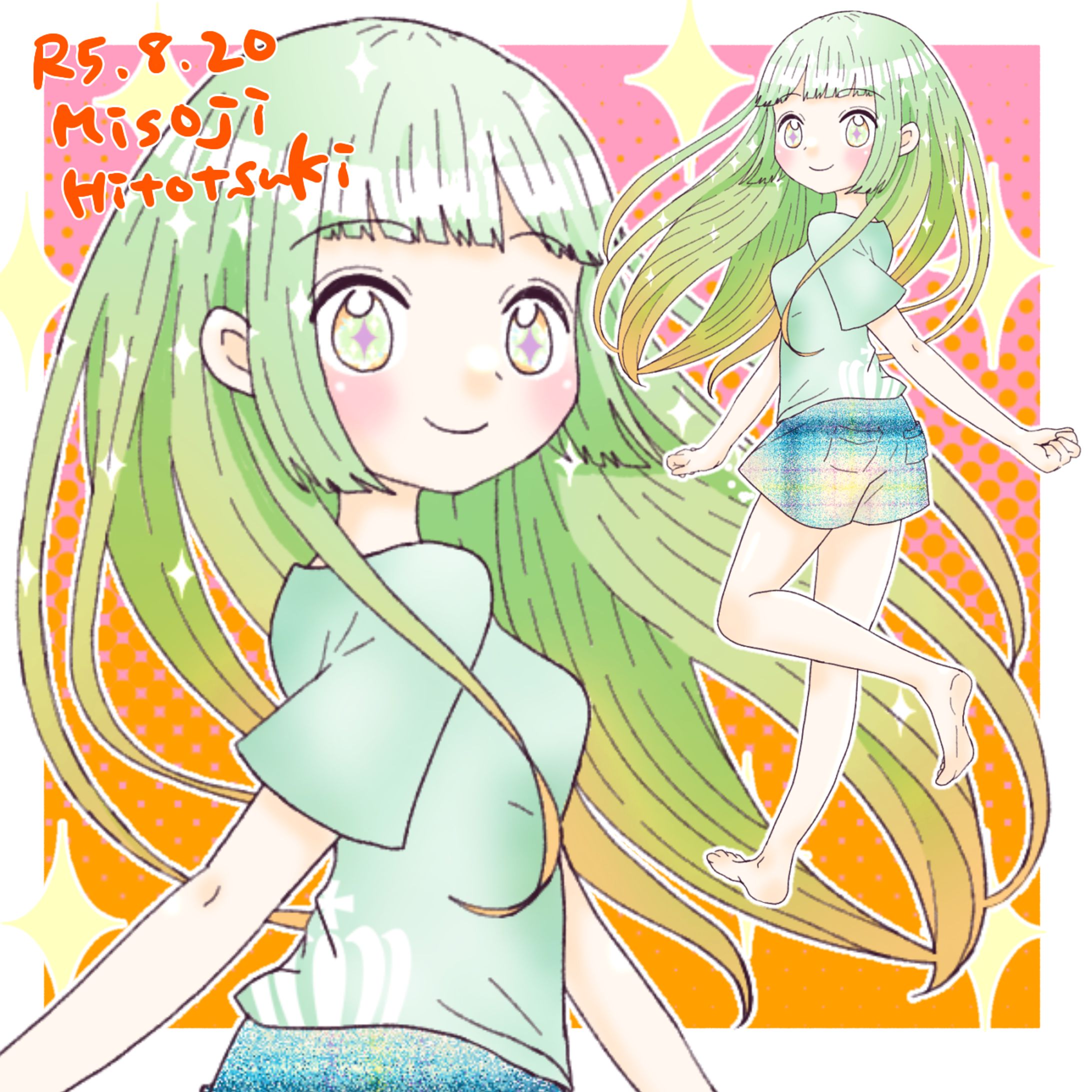 無題289 20230820185446-1