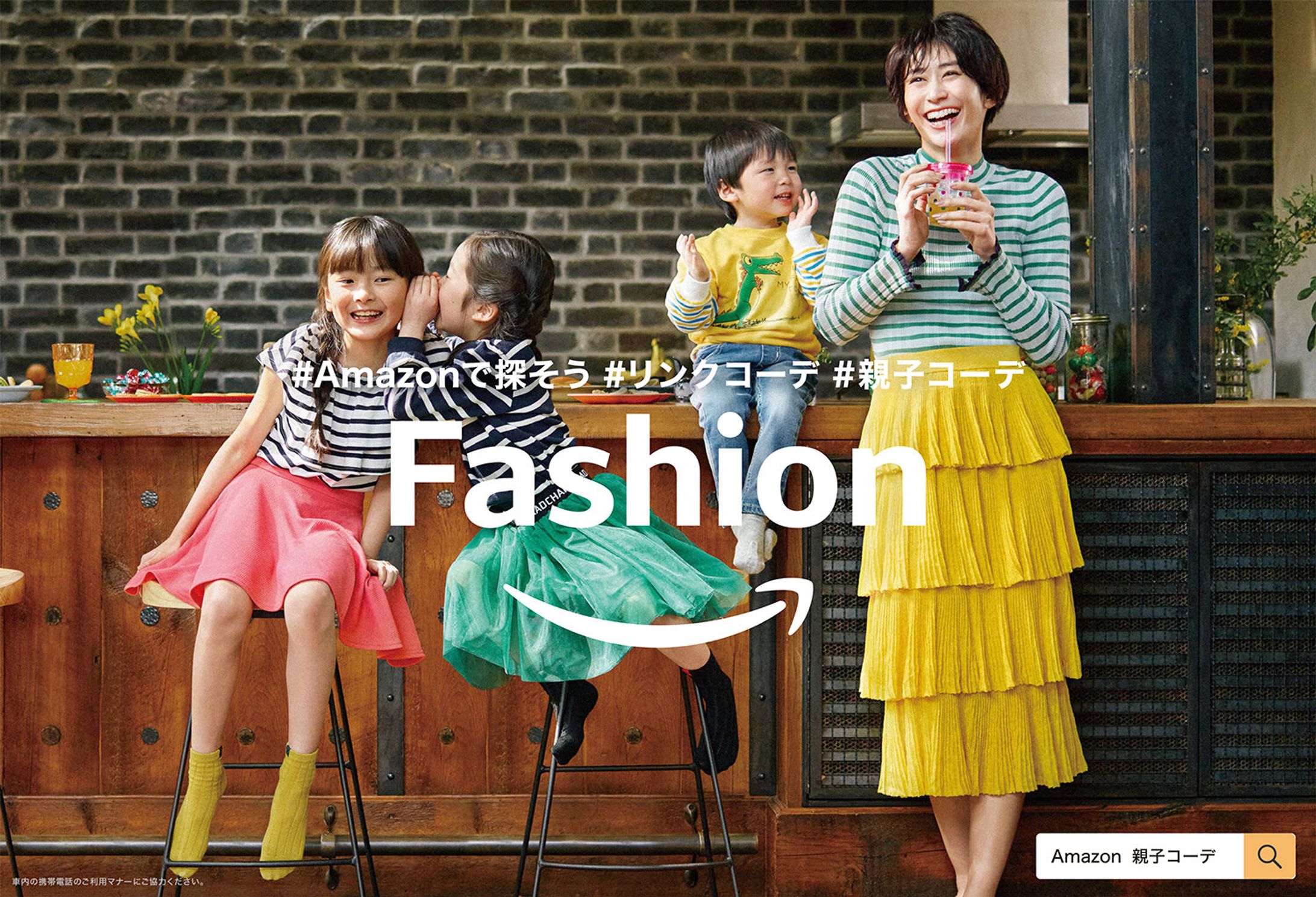 Amazon Fashion-1