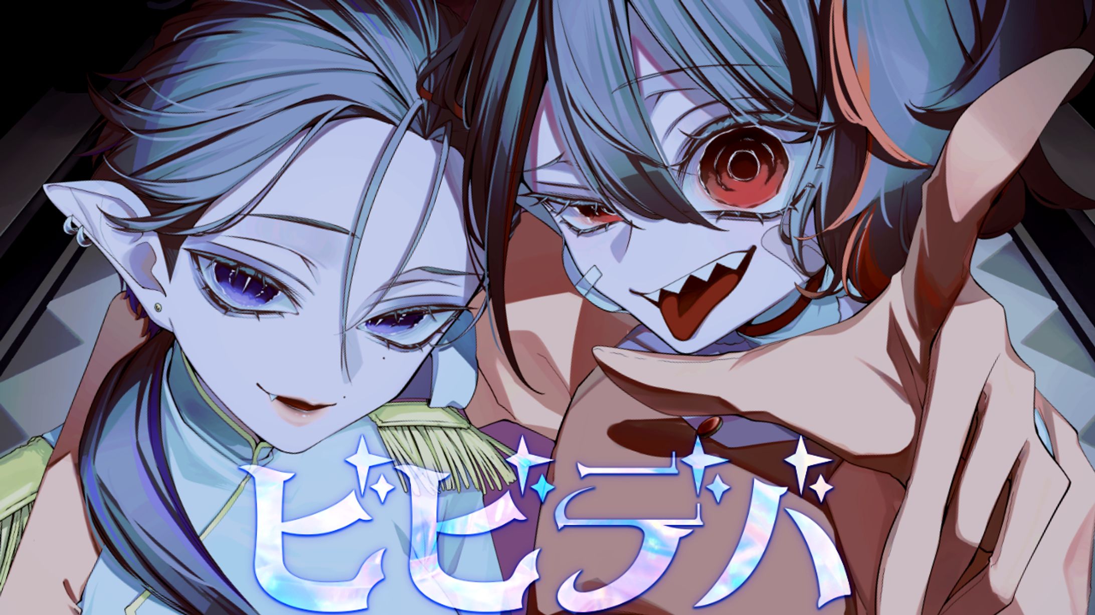 MagiNoChronus￤ビビデバMV用イラスト-1