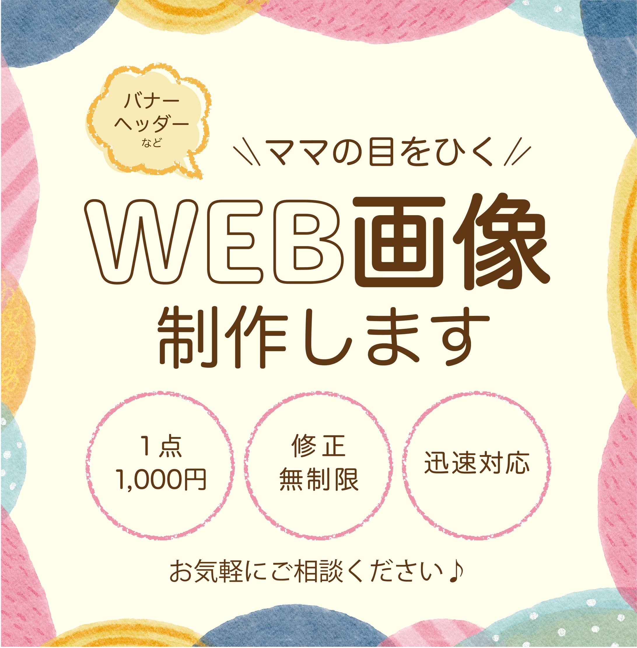 バナー　アイキャッチ-1