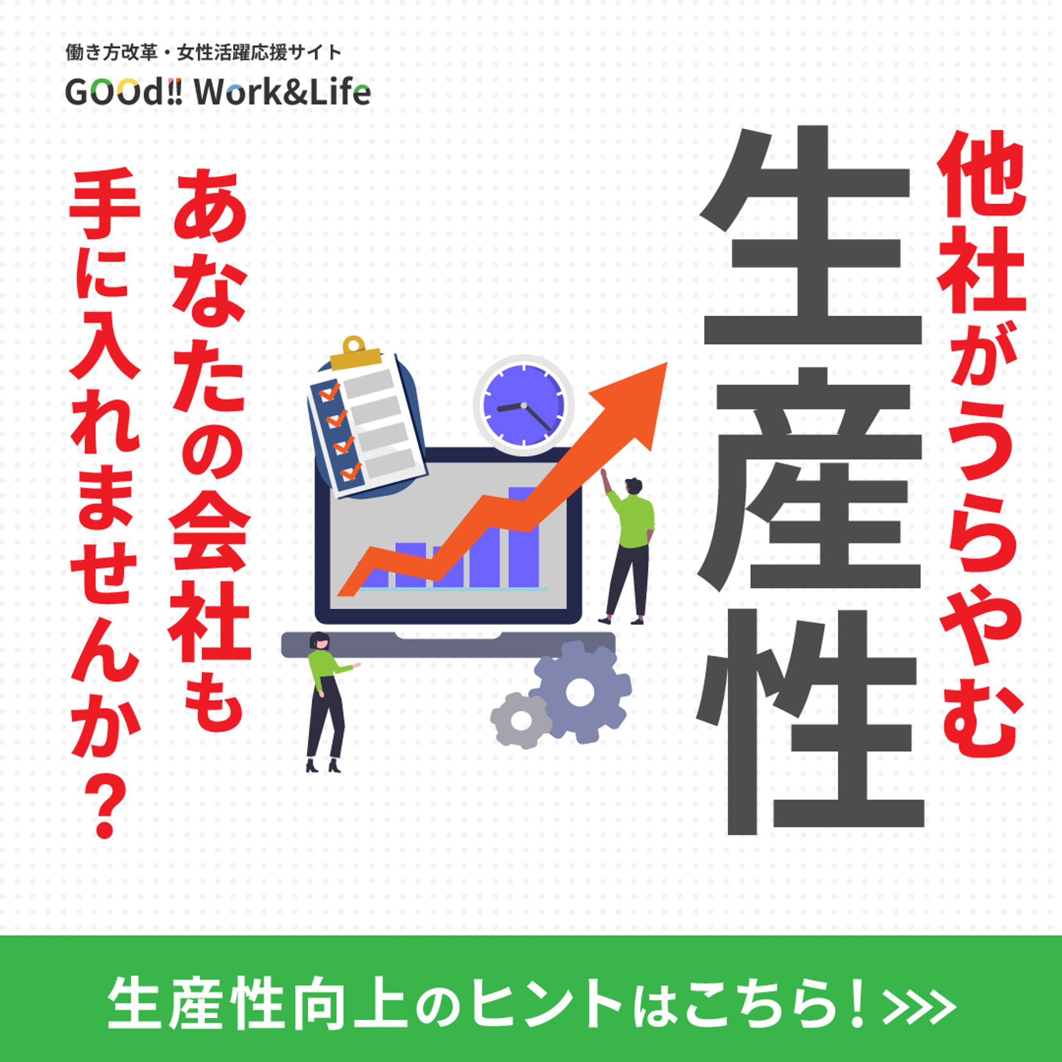 【コンペ出品作品】Instagram,Google広告バナー-1