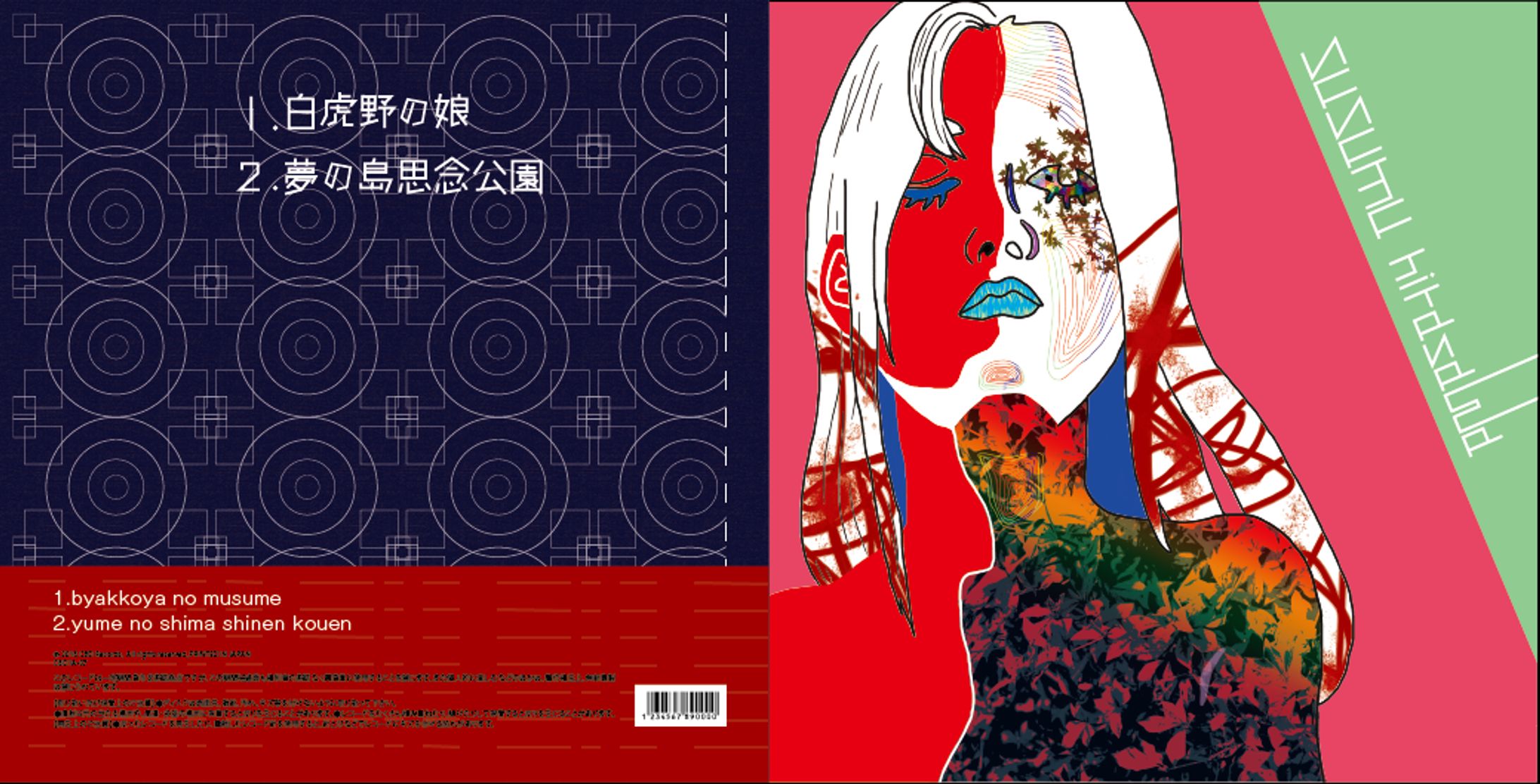 CD、レコードジャケット-1