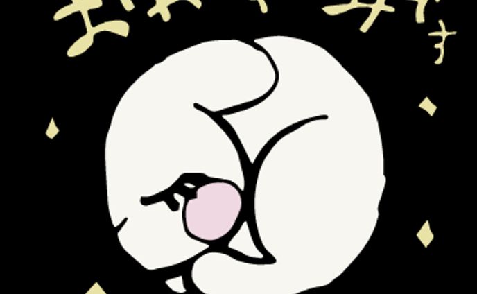 白うさぎ「ウミ」さん