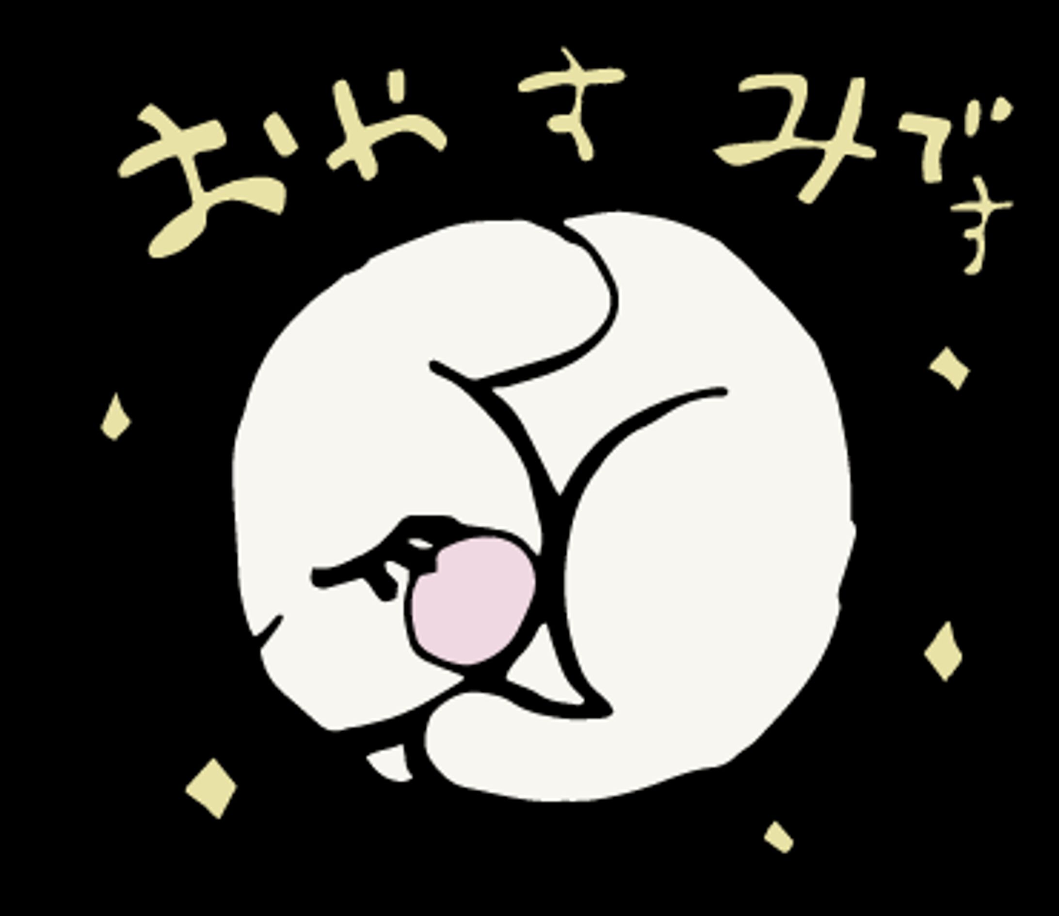 白うさぎ「ウミ」さん-1