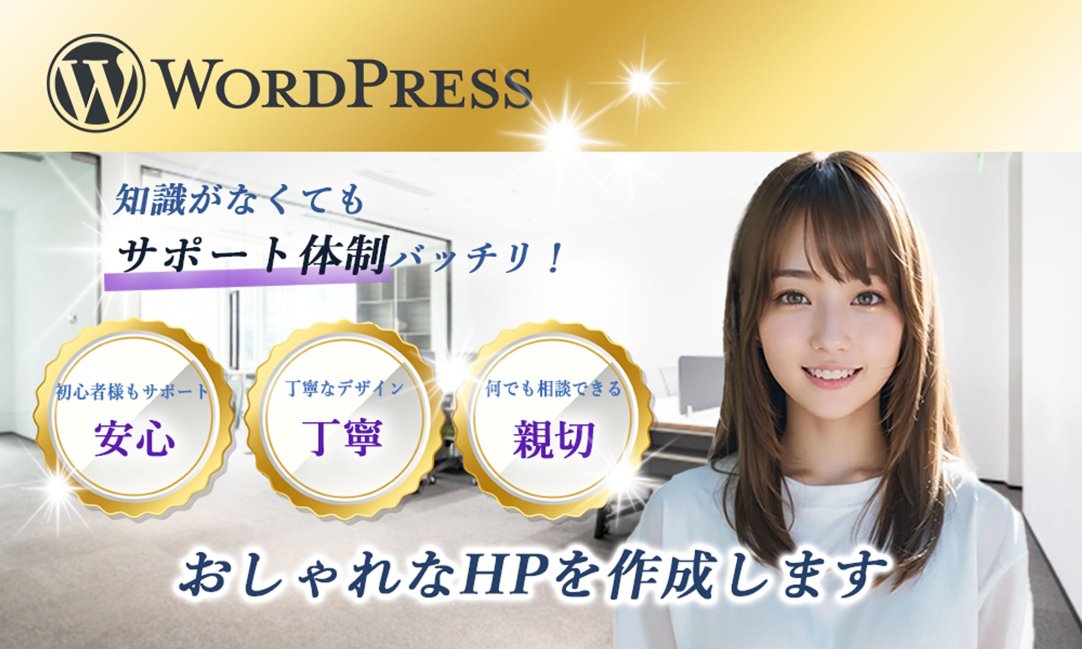 【ココナラ】バナー制作-1