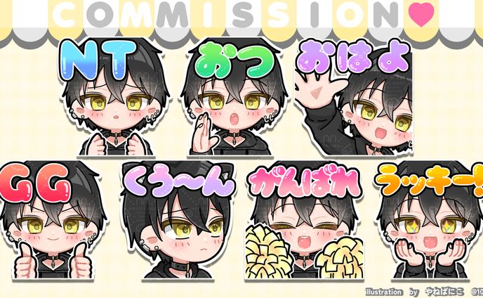 けいけい様スタンプ