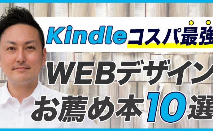 白昼夢さま、youtubeサムネイル