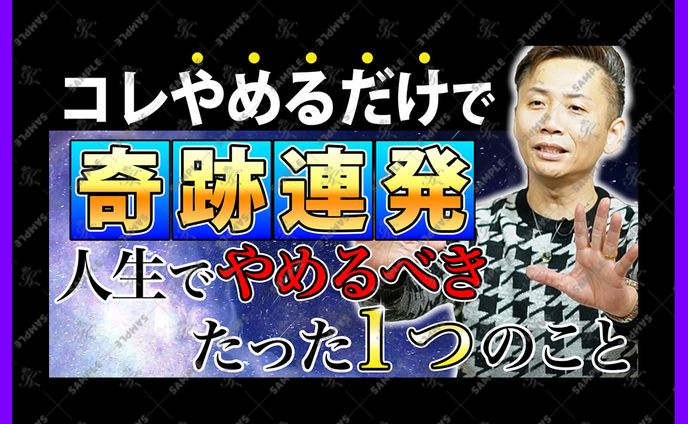 you tubeサムネイル、vi