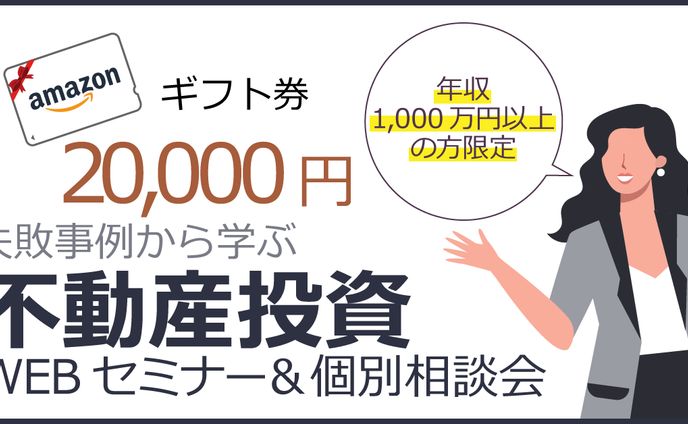FB広告用クリエイティブ