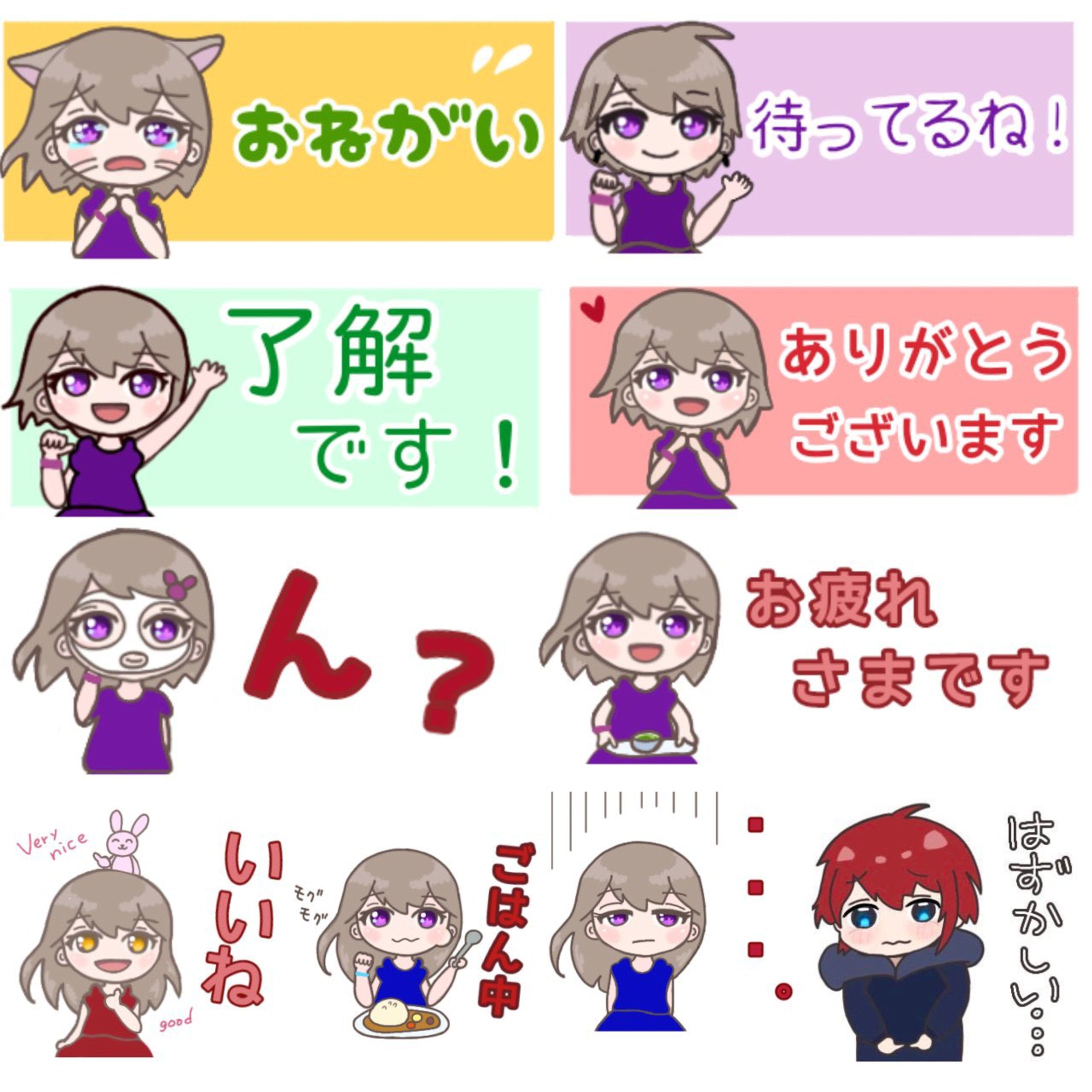 LINEスタンプ-1