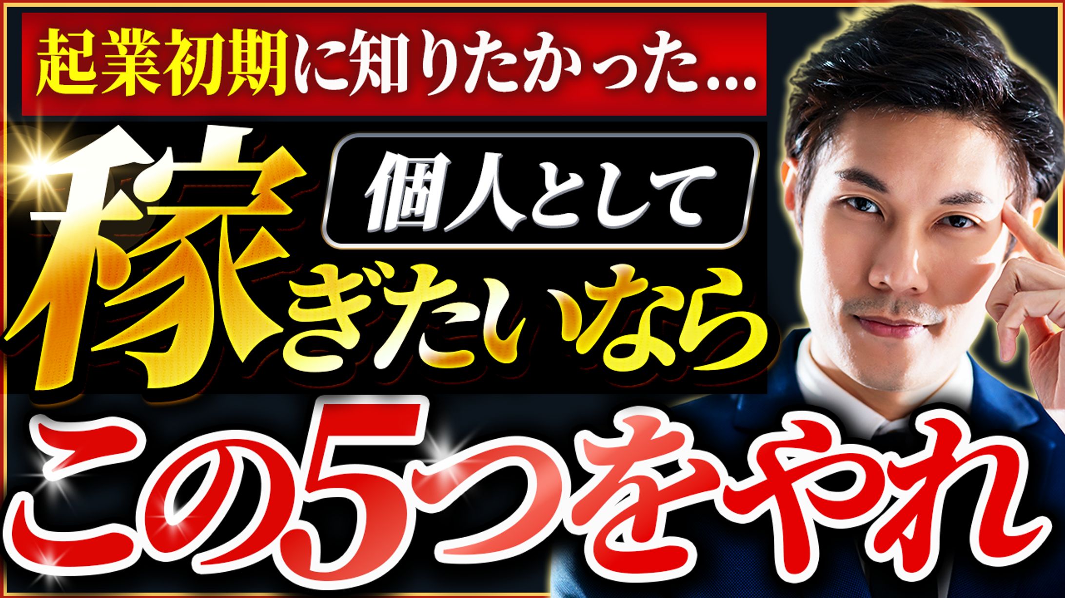 トレース ビジネス系-1