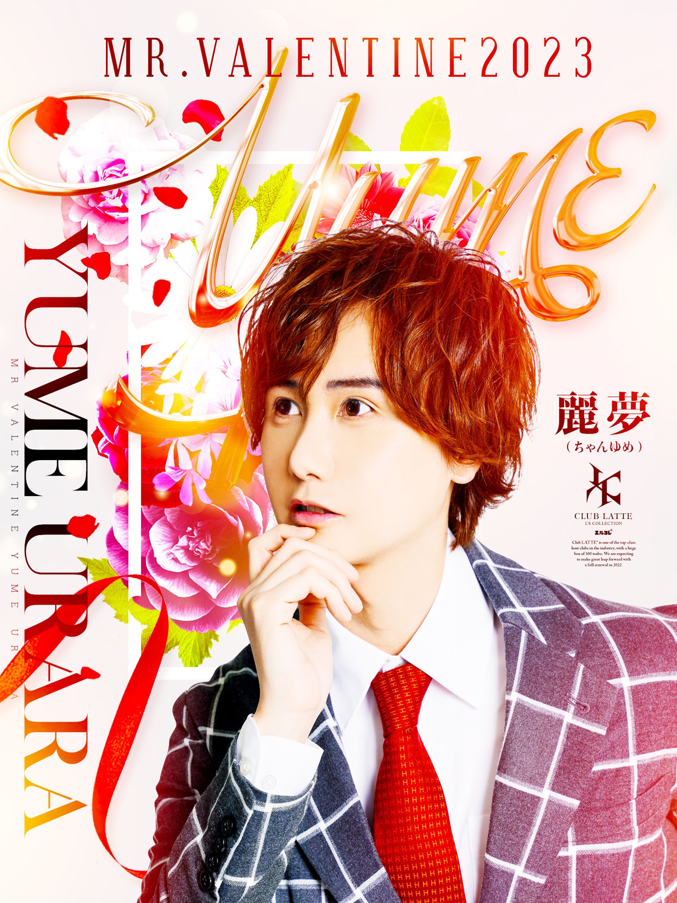 SNS用サムネ_制作 約3h-1