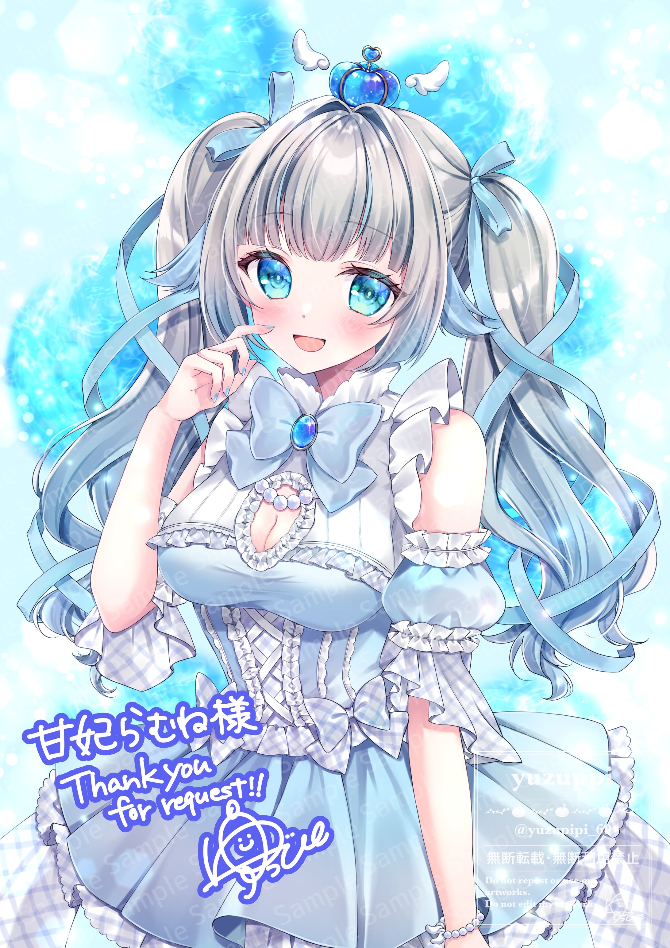 【commission】skebリクエスト-1