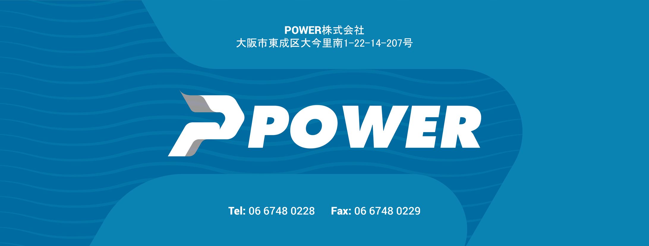 FINAL POWER LOGO-1