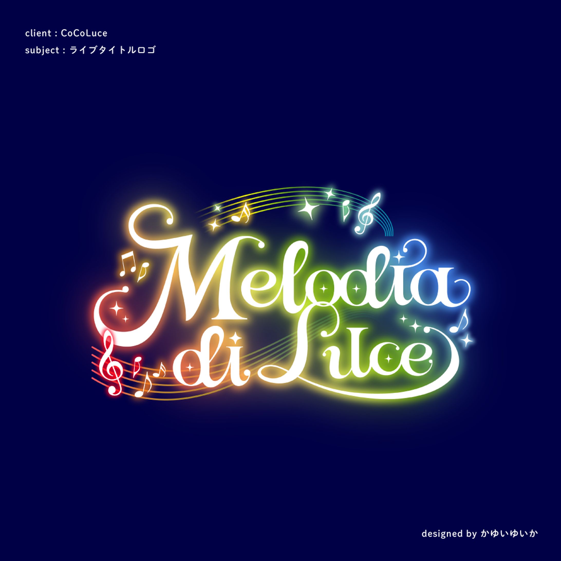 【ライブタイトルロゴ】Melodia di Luce-1