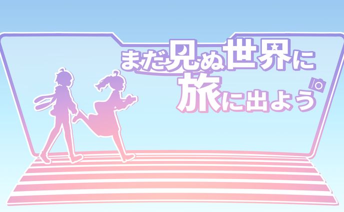 企画、snsアイコン