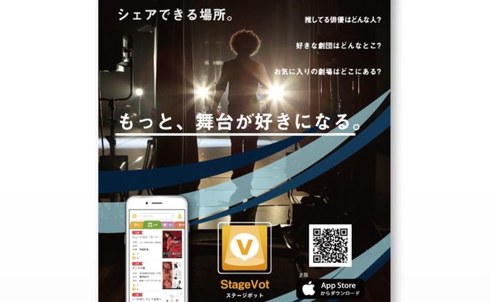 [チラシ]アプリ紹介