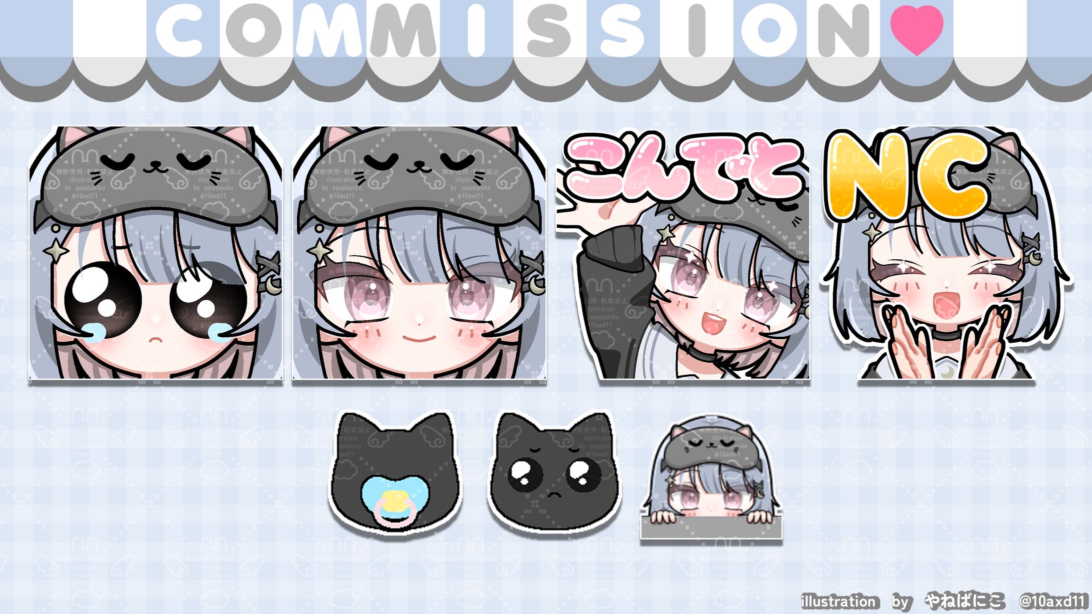 おやすみデトックス様スタンプ&バッジ-1