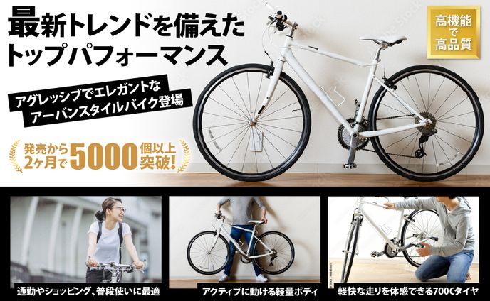 LPデザイン　バイク