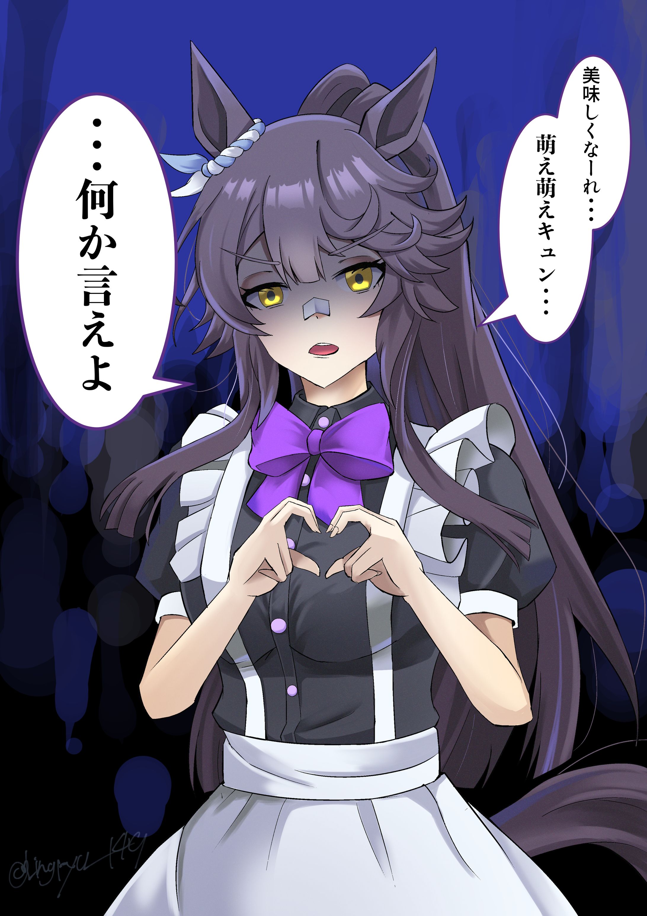 萌え萌えキュン-1