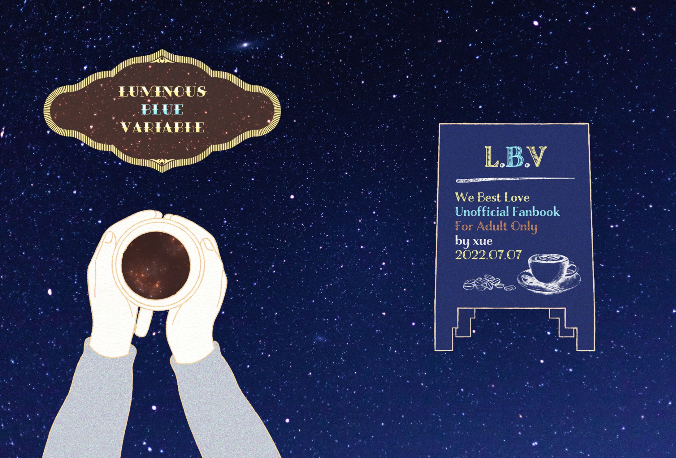 同人誌『Luminas Blue Variable』-1