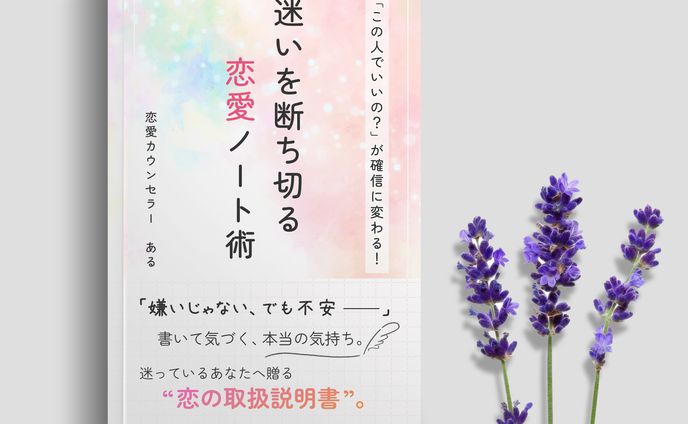 【実案件】電子書籍