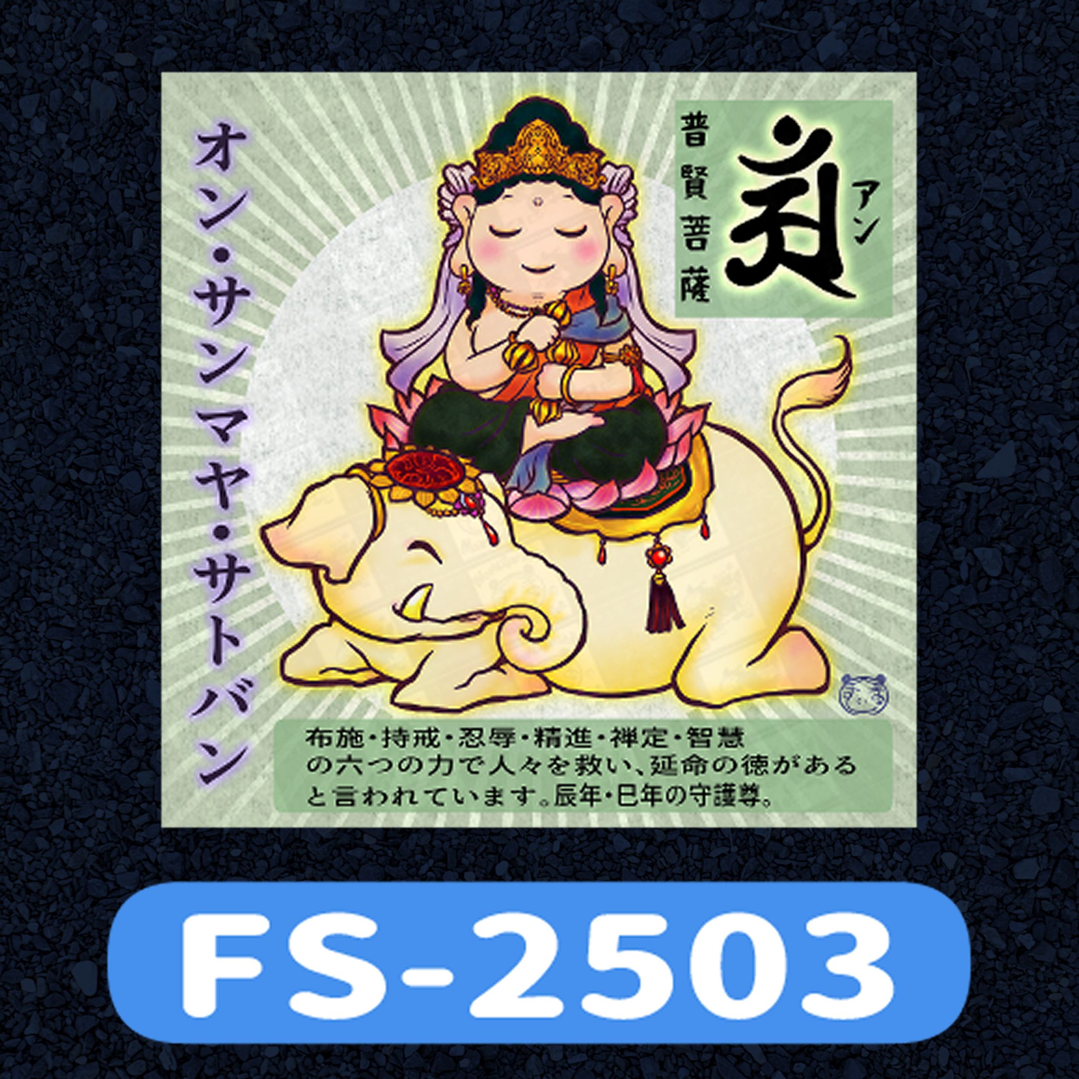 一次創作（その他）-1