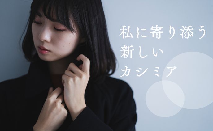 others、バナーデザイン