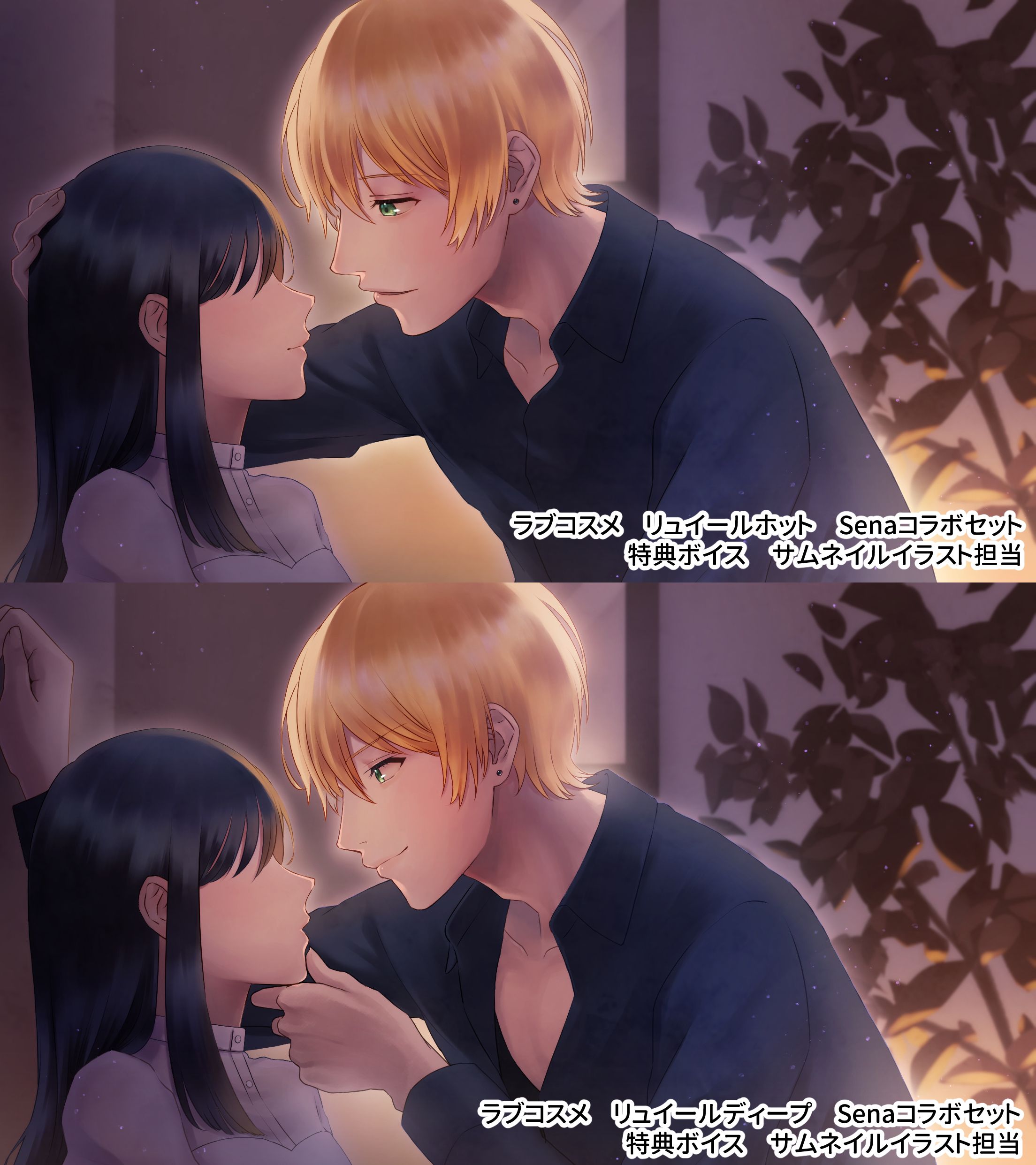 ◇作品の詳細◇
