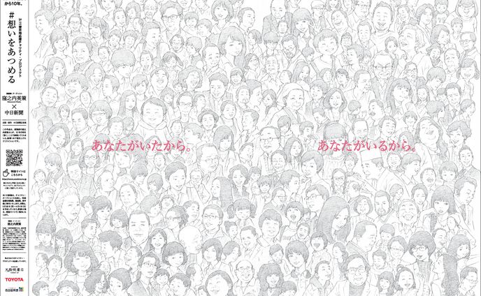 アートディレクター、芸能