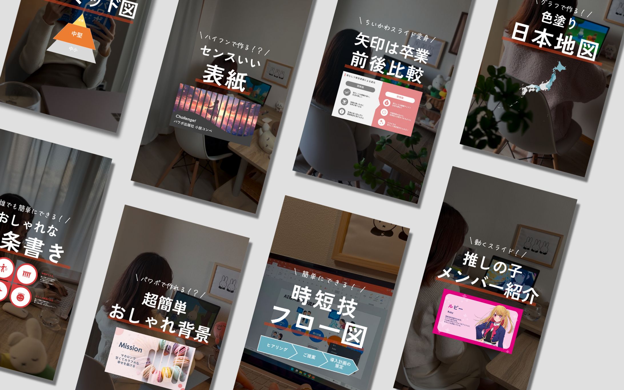 SNS運用 サムネイル-1