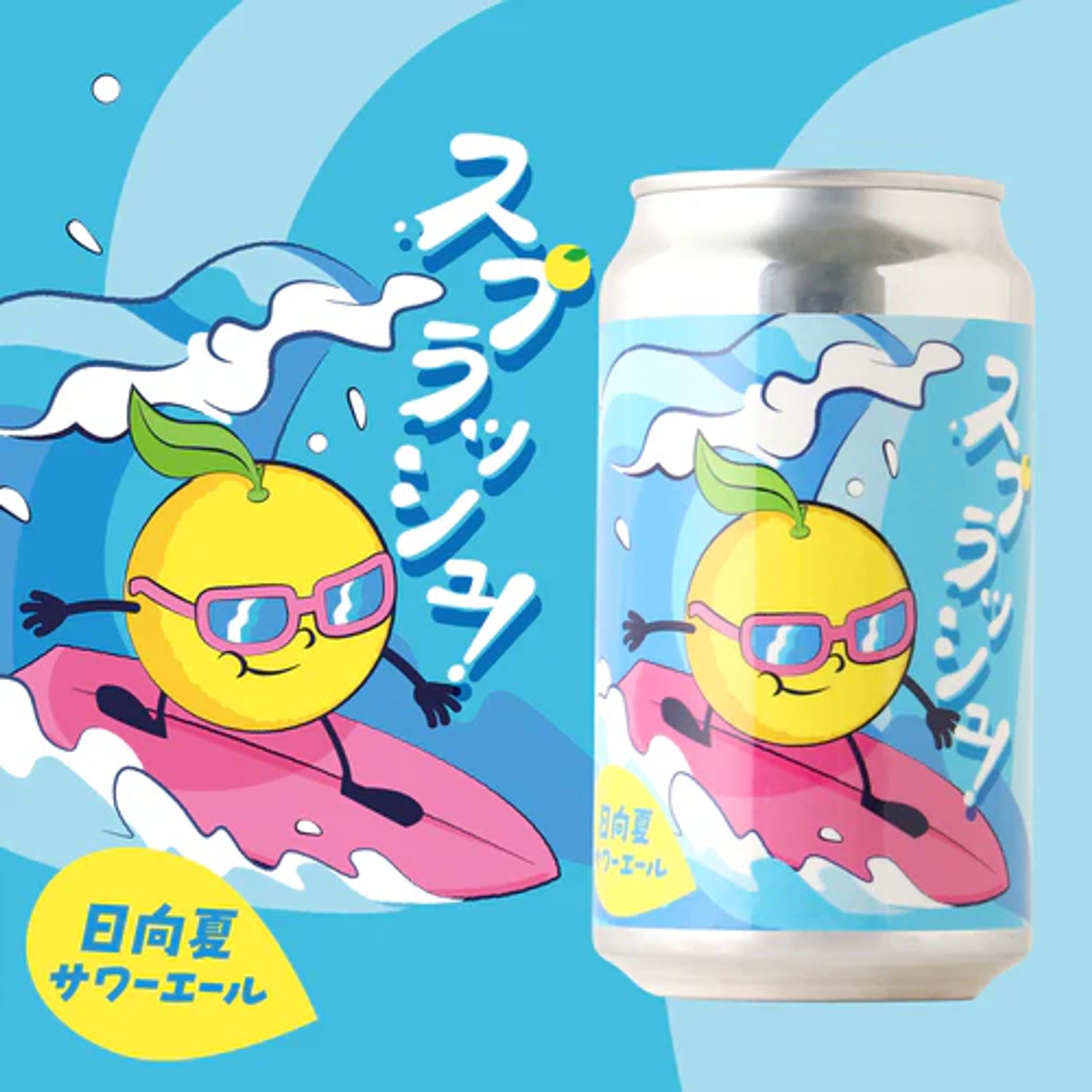 ラベル／スプラッシュ-1