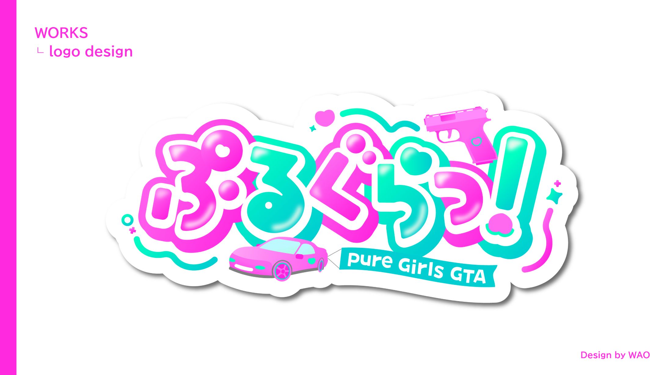 【ロゴ】ぷるぐらっ！：桃乃木ももか様-1