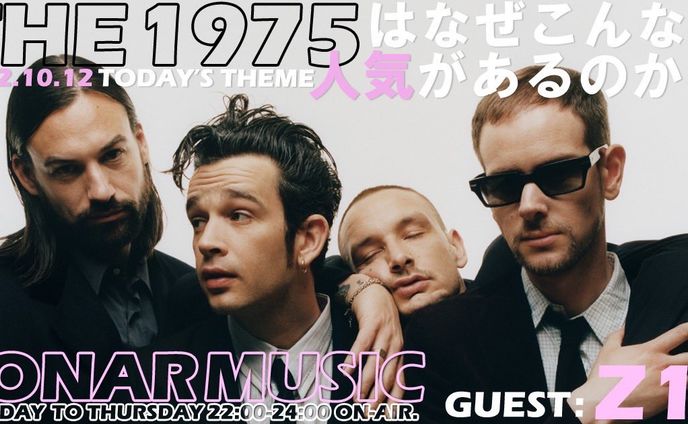 J-WAVE 「SONAR MUSIC」出演