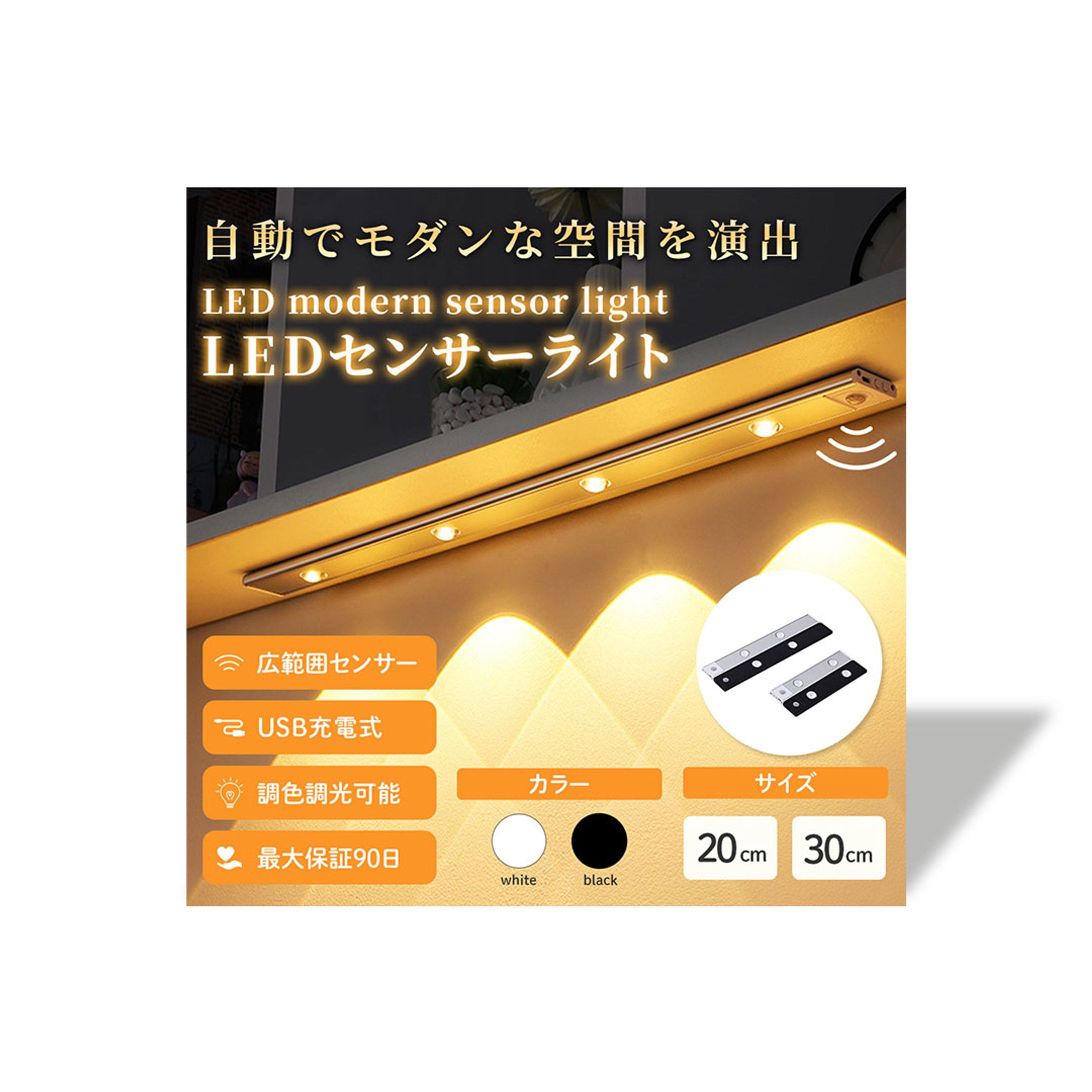 商品画像-1